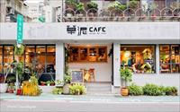 「草泥Cafe」