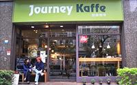 「覺旅咖啡Journey Kaffe」