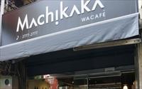 「Machikaka」