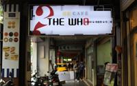 「The Who Cafe 框影」