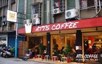 「Atts Coffee」
