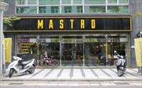「Mastro Cafe」