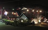 湯瀨溫泉餐廳