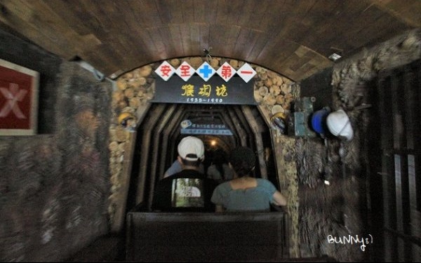 「猴硐煤礦博物園區」Blog遊記的精采圖片