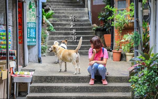 台北景點「祈堂老街」Blog遊記的精采圖片