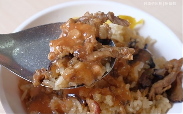 台北美食「阿清伯油飯」Blog遊記的精采圖片