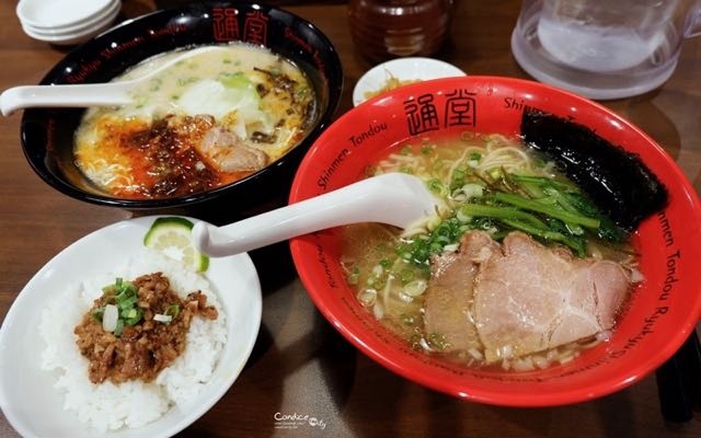 台北美食「琉球新麵通堂(台灣)」Blog遊記的精采圖片