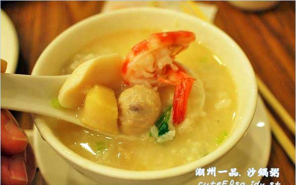 台北美食「六必居潮州沙鍋粥(中山總店)」Blog遊記的精采圖片