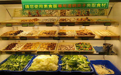 台北美食「極鮮火鍋(板橋旗艦店)」Blog遊記的精采圖片