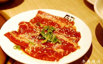 「牛角日式炭火燒肉(板橋店)」Blog遊記的精采圖片
