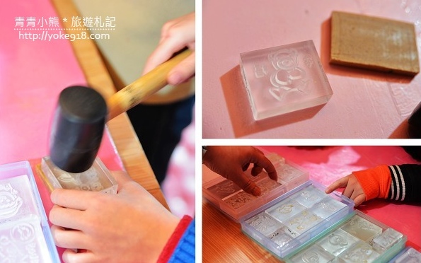 「茶山房肥皂文化體驗館」Blog遊記的精采圖片