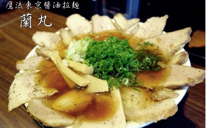 「鷹流東京醤油拉麺」Blog遊記的精采圖片