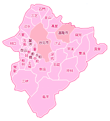 大台北地區行政地圖